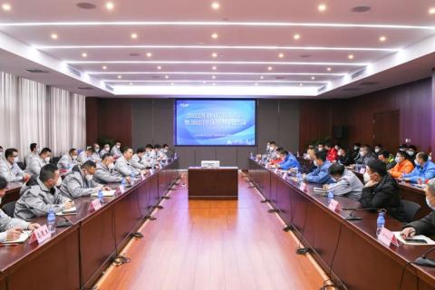 裕龍發(fā)展公司召開2022年HSE先進表彰暨2023年工作推進會}