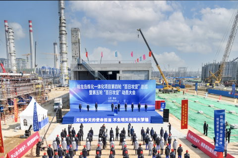 江成在裕龍島煉化一體化項目第五輪“百日攻堅”工作部署會議上強調(diào)：提速加力打贏攻堅沖刺戰(zhàn) 奮力奪取中交標(biāo)志性勝利}