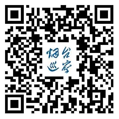 市委第四巡察組巡察公告}