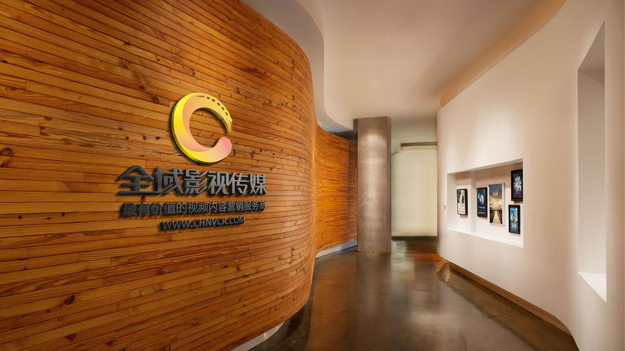 全域影視傳媒：中小企業視頻制作領域的先行者