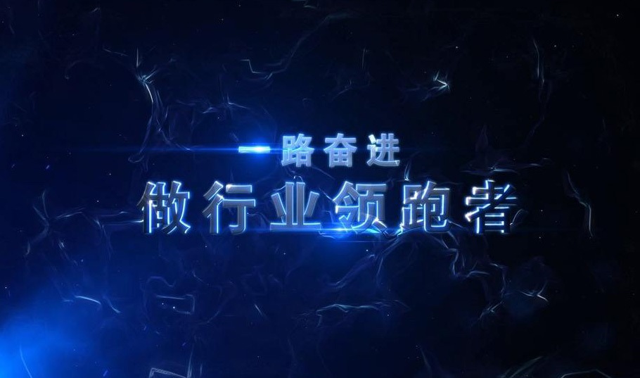企業(yè)宣傳片腳本在創(chuàng)作中需注意的特殊規(guī)律