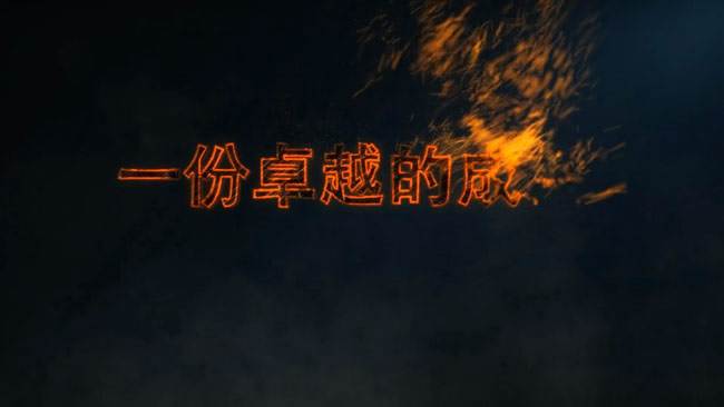 淺談企業宣傳片文案寫作的方式