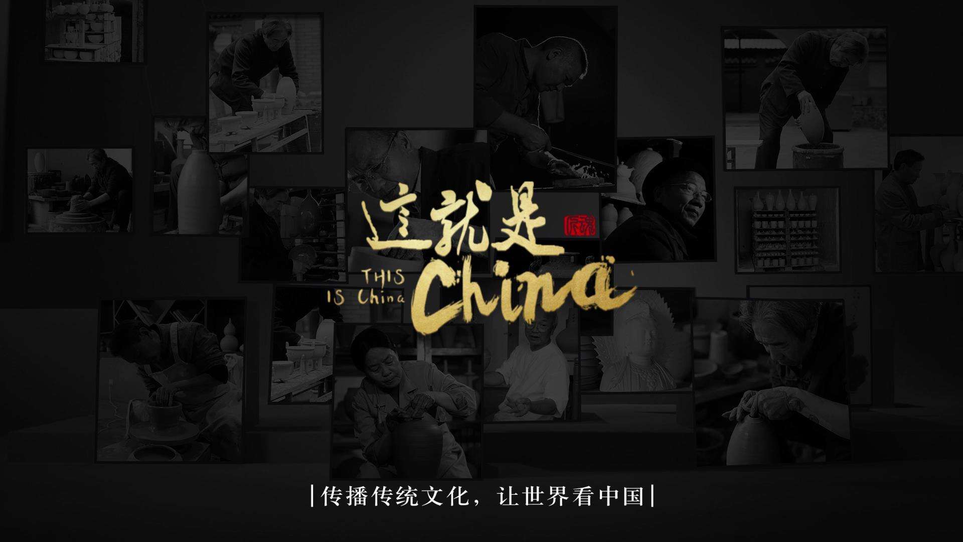 劉海生筆記:如何把商業宣傳片制作大氣國際化