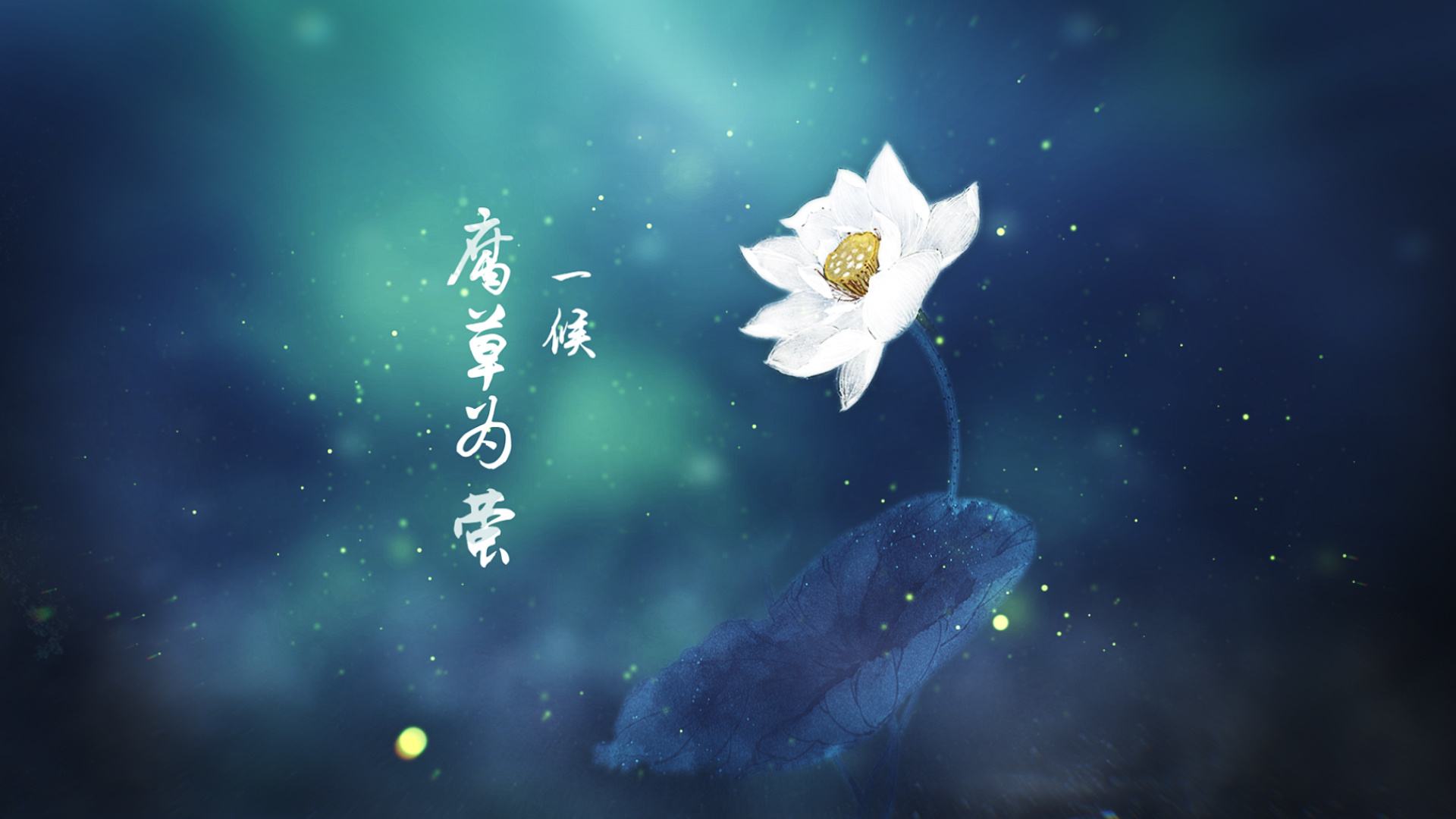 劉海生筆記：想讓宣傳片制作內(nèi)容深度垂直，就要注重細(xì)節(jié)
