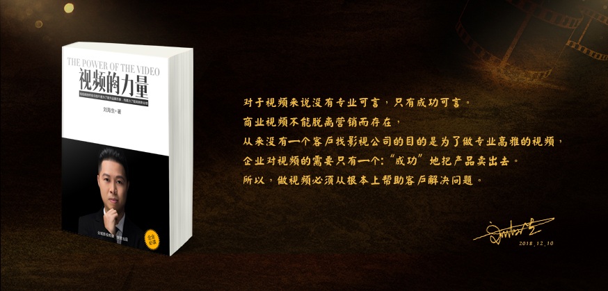 沒有素材如何制作企業(yè)宣傳片？